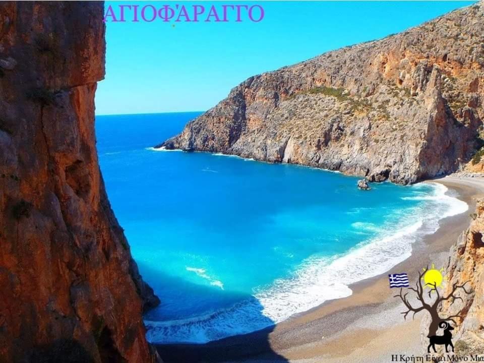 Apartamento Fantastic Matala 2 Exterior foto